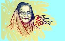 প্রধানমন্ত্রী শেখ হাসিনার ৭৬তম জন্মদিন আজ