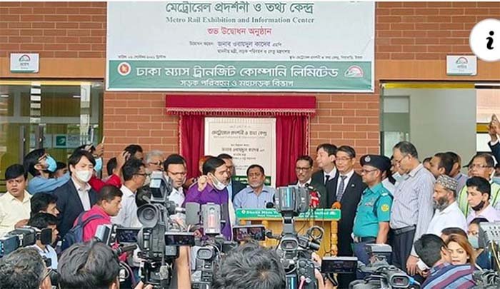 মেট্রোরেলের ভাড়া কিলোমিটারে ৫ টাকা