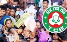 ফ্যামিলি কার্ডে টিসিবির পণ্য বিক্রি কাল থেকে