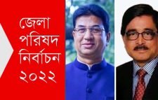 নাসির-মিছবাহসহ বিনা প্রতিদ্বন্দ্বিতায় হচ্ছেন ১৯ চেয়ারম্যান
