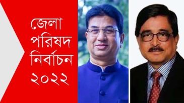 নাসির-মিছবাহসহ বিনা প্রতিদ্বন্দ্বিতায় হচ্ছেন ১৯ চেয়ারম্যান