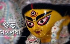 আজ শুভ মহালয়া