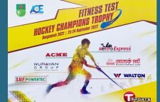 ফ্র্যাঞ্চাইজি হকি : দলগুলোর লোগো উন্মোচন আজ