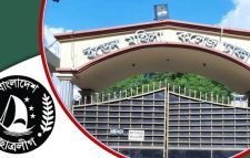 ইডেন কলেজ ছাত্রলীগের কমিটি স্থগিত, বহিষ্কার ১৬