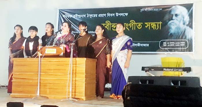 কবিগুরুর প্রয়াণ দিবস উপলক্ষে কমলগঞ্জে রবীন্দ্রসংগীত সন্ধ্যা