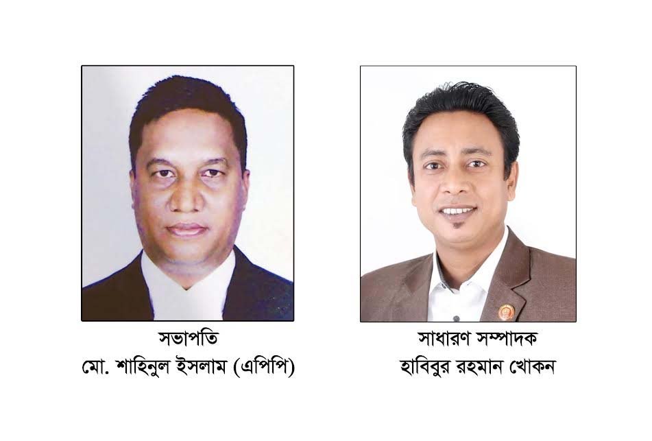 সার্ক মানবাধিকার ফাউন্ডেশন সিলেট জেলা শাখার কমিটির অনুমোদন