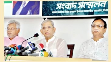 আগামীকাল রোববার সারাদেশে বিক্ষোভের ঘোষণা বিএনপির
