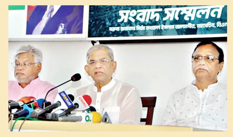 আগামীকাল রোববার সারাদেশে বিক্ষোভের ঘোষণা বিএনপির