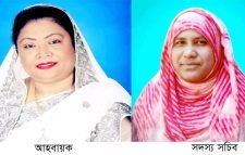 সিলেট মহানগর মহিলা জাতীয় পার্টির আহবায়ক কমিটির অনুমোদন