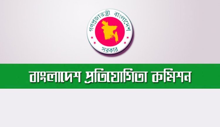 স্কয়ার, প্রাণ, বসুন্ধরা, এসিআইসহ ৪৪টি প্রতিষ্টান ও ব্যক্তির বিরুদ্ধে প্রতিযোগিতা কমিশনের মামলা