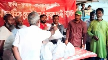 কৃষক ও ক্ষেতমজুর আজ সর্বগ্রাসী সংকটে জর্জরিত: বাসদ