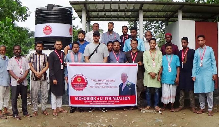মছব্বির আলী ফাউন্ডেশনের উদ্যোগে ডিপ টিউবওয়েল ও টয়লেট স্থাপন