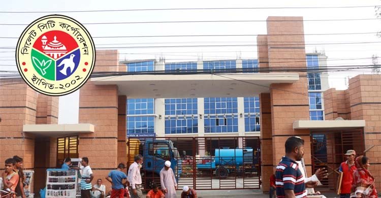 গোডাউন থেকে ৫৩৫ পানির মিটার গায়েব, সিসিকের ৮ কর্মচারী বরখাস্ত