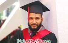 ধাক্কা মেরে ফেলে দেওয়ার পর বাসযাত্রীর মৃত্যু