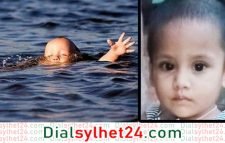 কোম্পানীগঞ্জে পুকুরের পানিতে ডুবে শিশুর মৃত্যু