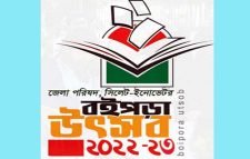 বইপড়া উৎসবের রেজিস্ট্রেশন শুরু