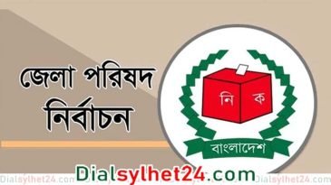 কাঠগড়ায় এমএ মান্নানসহ তিন মন্ত্রী