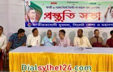 ‘বিএনপির সমাবেশে জনসমাগম দেখে আওয়ামী লীগ পাগল হয়ে গেছে’