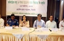 পাথর উত্তোলন বন্ধ রেখে পরিবেশকে আরো সুরক্ষিত করতে হবে: জেলা প্রশাসক