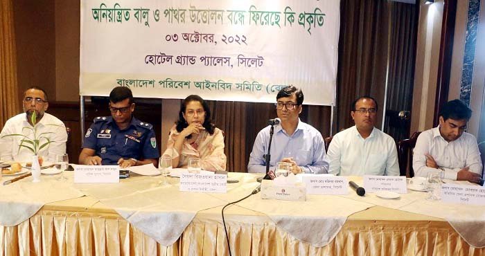 পাথর উত্তোলন বন্ধ রেখে পরিবেশকে আরো সুরক্ষিত করতে হবে: জেলা প্রশাসক