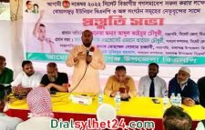 সিলেটের গণসমাবেশ জনসমুদ্রে পরিণত হবে: বিএনপি