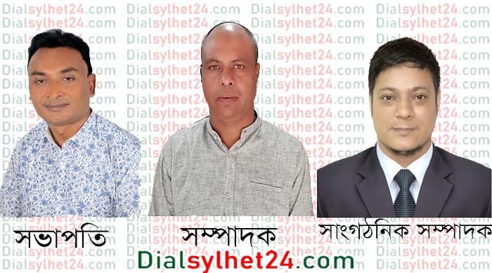 ২৭ নং ওয়ার্ড বিএনপির সভাপতি নাজিম উদ্দিন, সম্পাদক নজরুল ইসলাম