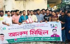 জুড়িতে ছাত্রদলের আনন্দ মিছিল অনুষ্ঠিত