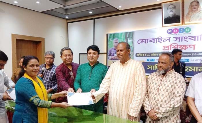 সিলেটে মোবাইল সংবাদিকতা প্রশিক্ষণ অনুষ্ঠিত