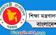 দেশে আরও চারটি পাবলিক বিশ্ববিদ্যালয় হচ্ছে