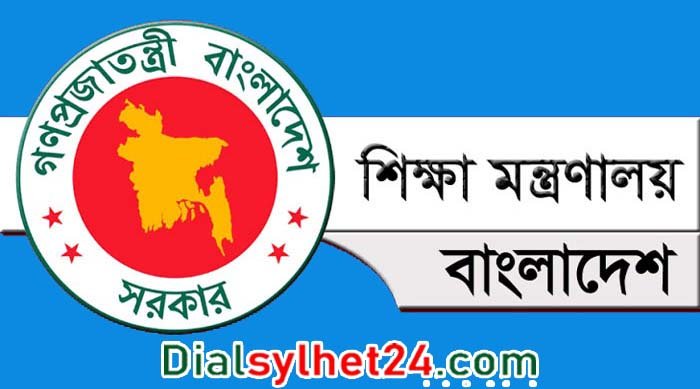 দেশে আরও চারটি পাবলিক বিশ্ববিদ্যালয় হচ্ছে