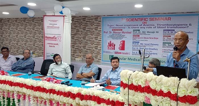 ব্লাড ট্রান্সমিশন ছাড়াও থ্যালাসেমিয়া রোগীরা সুস্থ জীবনযাপন করতে পারেন