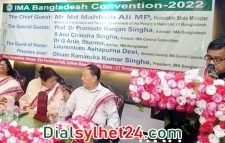 অপরাধী সনাক্তে বিমান বন্দরগুলোতে চালু হচ্ছে বিশেষ প্রযুক্তি