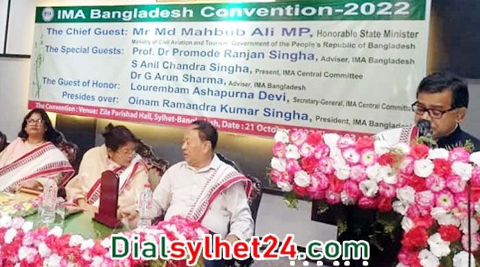 অপরাধী সনাক্তে বিমান বন্দরগুলোতে চালু হচ্ছে বিশেষ প্রযুক্তি