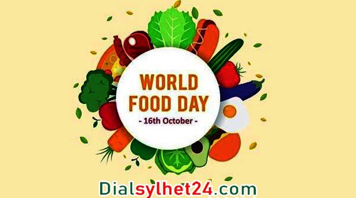 বিশ্ব খাদ্য দিবস আজ
