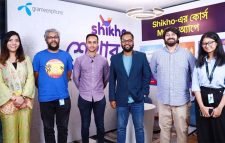 মাইজিপিতে শিখোর সব শিক্ষা কন্টেন্ট