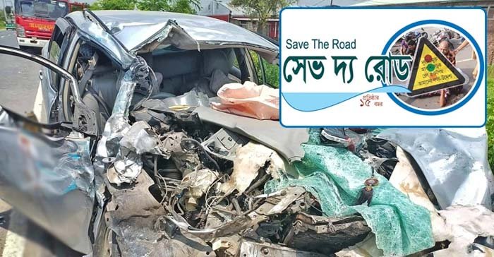 সেপ্টেম্বরে সড়কে ঝরেছে ৪৯৭ প্রাণ