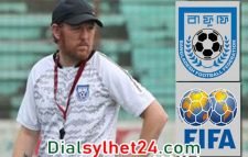 বাফুফেকে কোটি টাকা জরিমানা করলো ফিফা