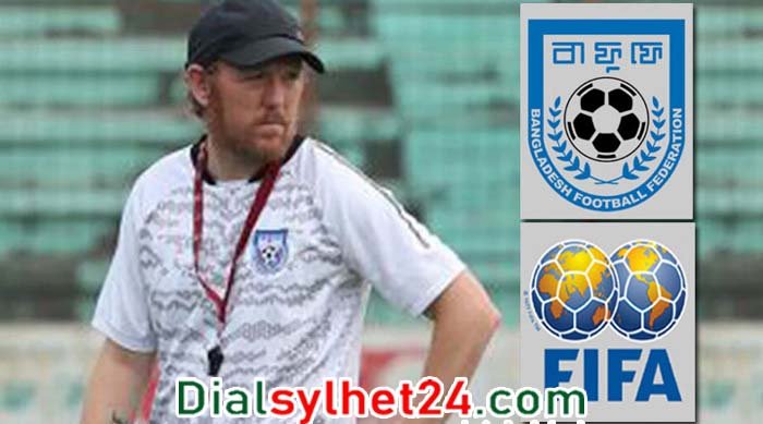 বাফুফেকে কোটি টাকা জরিমানা করলো ফিফা