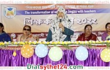 অগ্রগ্রামী বালিকা উচ্চ বিদ্যালয় ও কলেজে আলোচনা সভা