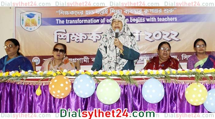 অগ্রগ্রামী বালিকা উচ্চ বিদ্যালয় ও কলেজে আলোচনা সভা