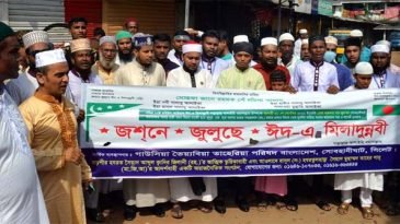 সিলেটে জশনে জুলুছে ঈদ-এ মিলাদুন্নবী র‌্যালি সম্পন্ন