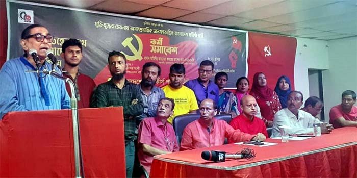 বিএনপি-জামায়াত সর্ষের ভেতর ভূত দেখছে : রাশেদ খান মেনন