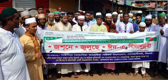 সিলেটে জশনে জুলুছে ঈদ-এ মিলাদুন্নবী র‌্যালি সম্পন্ন