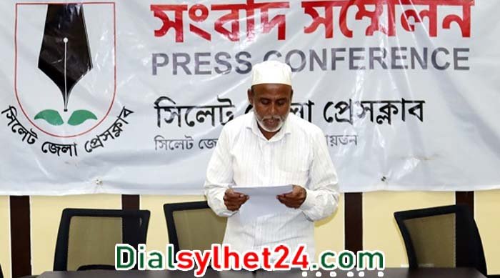 আদালতের নির্দেশ অমান্য করে জমি দখলে জামায়াত নেতা