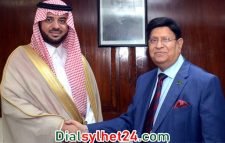 জ্বালানি চাহিদা মেটাতে সৌদির সহযোগিতা চায় বাংলাদেশ