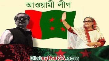 আওয়ামী লীগের ২২তম জাতীয় সম্মেলন ২৪ ডিসেম্বর
