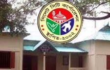 কুচাই ইউনিয়নকে সিসিকের অন্তর্ভুক্ত করে প্রজ্ঞাপন