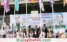 সিলেটে ‘বঙ্গবন্ধু ও বঙ্গমাতা গোল্ডকাপ ফুটবল টুর্নামেন্ট শুরু