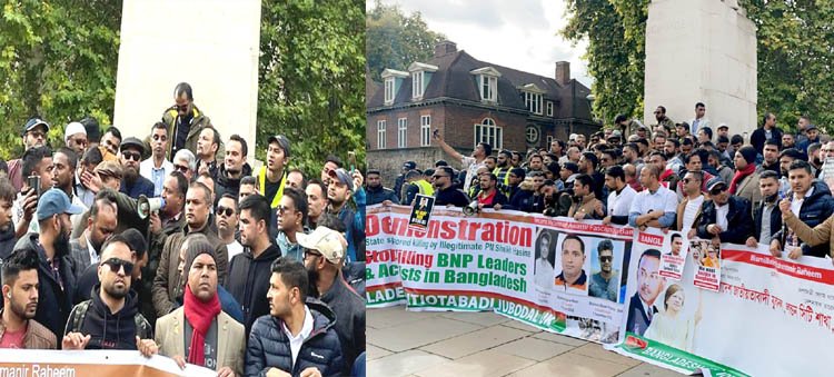 যুক্তরাজ্য যুবদলের উদ্যোগে বিক্ষোভ সমাবেশ অনুষ্ঠিত