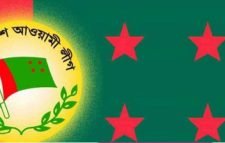 ৯ ডিসেম্বর ঢাকা মহানগর দক্ষিণ আওয়ামী লীগের সমাবেশ